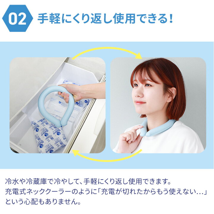 楽天市場】【LINEクーポン300円OFF】 クールリング ネッククーラー 