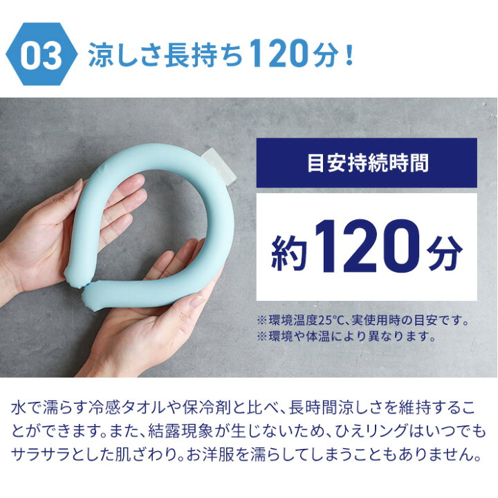 楽天市場】【LINEクーポン300円OFF】 クールリング ネッククーラー  