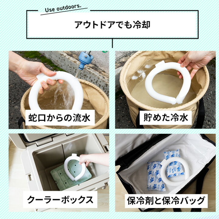 楽天市場】【LINEクーポン300円OFF】 クールリング ネッククーラー  
