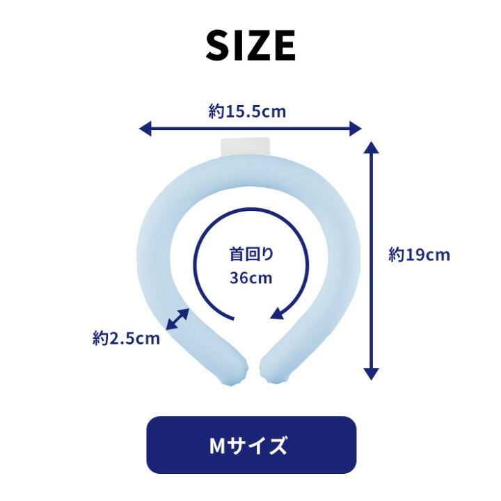 楽天市場】【LINEクーポン300円OFF】 クールリング ネッククーラー 
