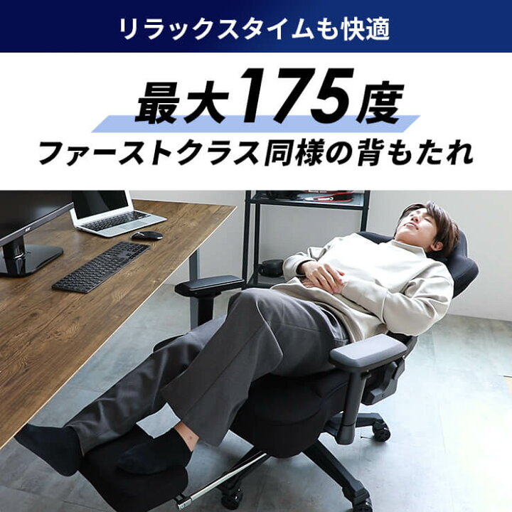 楽天市場】【オットマン付き☆最上位モデル】 ゲーミングチェア 