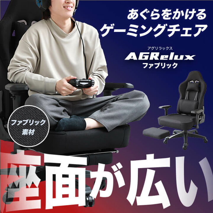 楽天市場】【5%OFF☆オットマン付き☆耐荷重136kg】 ゲーミングチェア 