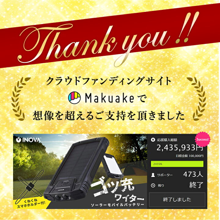 返品送料無料】 ソーラーパネル LEDライト搭載のモバイルバッテリー 3R スリーアールソーラーモバイルバッテリー ゴツ充 ワイター ブラック 3RWT37BK 2553096 送料無料 ☆サイズ1号~20号!職人の手作り感を味わえる…ふんわり優しい編み込みリング! K18YG 手作り 編み込みリング 指輪 リング イエローゴールド 代引手数料無料 送料無料 品質保証書 ピンキーリング 地金リング チェーン 三つ編み ロープ 重ねづけ 手編み 18金