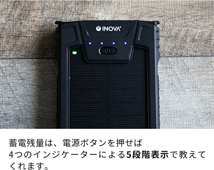 楽天市場】【全品対象クーポン配布中】 ソーラーバッテリー充電器 ソーラーチャージャー モバイルバッテリー ソーラー充電器 ソーラー スマホ 充電器 大容量 10000mAh ソーラーパネル 太陽光パネル 小型 USB PSE認証 防災グッズ 災害 アンドロイド iPhone12 おすすめ ゴツ ... 楽天市場】【全品対象クーポン配布中】 ソーラーバッテリー充電器 ソーラーチャージャー モバイルバッテリー ソーラー充電器 ソーラー スマホ 充電器 大容量 10000mAh ソーラーパネル 太陽光パネル 小型 USB PSE認証 防災グッズ 災害 アンドロイド iPhone12 おすすめ ゴツ ...