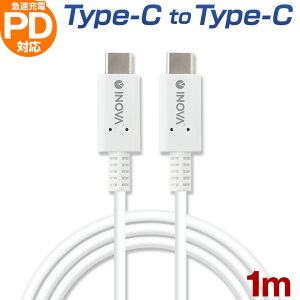 USBUSBPDパワーデリバリーType-CTypeCCケーブルCCケーブル充電急速充電USB2.0ハイスピード通信グッズスマホケーブル急速タイプcMacBookMacBookProVAIOXperiaGalaxyS8SwichイノバINOVA