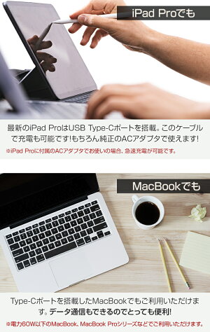 USBUSBPDパワーデリバリーType-CTypeCCケーブルCCケーブル充電急速充電USB2.0ハイスピード通信グッズスマホケーブル急速タイプcMacBookMacBookProVAIOXperiaGalaxyS8SwichイノバINOVA