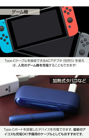USBUSBPDパワーデリバリーType-CTypeCCケーブルCCケーブル充電急速充電USB2.0ハイスピード通信グッズスマホケーブル急速タイプcMacBookMacBookProVAIOXperiaGalaxyS8SwichイノバINOVA