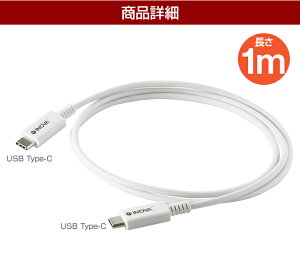 USBUSBPDパワーデリバリーType-CTypeCCケーブルCCケーブル充電急速充電USB2.0ハイスピード通信グッズスマホケーブル急速タイプcMacBookMacBookProVAIOXperiaGalaxyS8SwichイノバINOVA