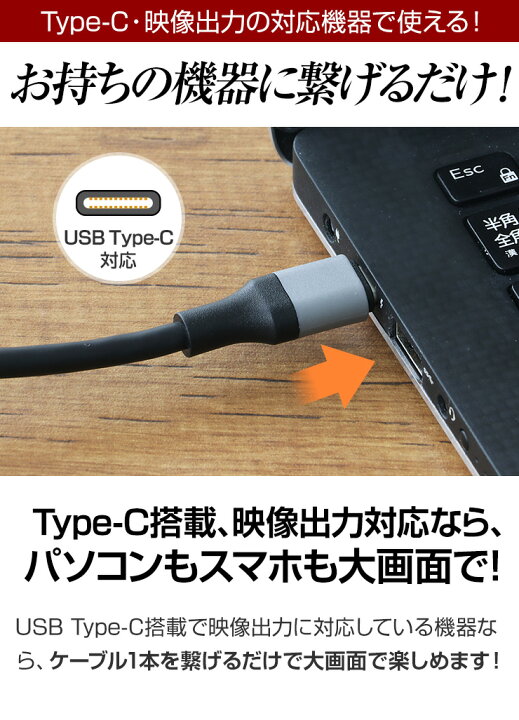 楽天市場 Hdmi Usb Typec ケーブル Type C Hdmi 変換 スマホ テレビ 接続 ケーブル アンドロイド 2m ミラーリング スマホ Youtube テレビ 接続 アンドロイド ミラーリングケーブル Android Usb タイプc 4k Mhlケーブル Tv 出力 Mhl対応 Hdmi端子 変換アダプタ おすすめ Yy 楽天市場 Hdmi Usb Typec ケーブル Type C Hdmi 変換 スマホ テレビ 接続 ケーブル アンドロイド 2m ミラーリング スマホ Youtube テレビ 接続 アンドロイド ミラーリングケーブル Android Usb タイプc 4k Mhlケーブル Tv 出力 Mhl対応 Hdmi端子 変換アダプタ おすすめ Yy