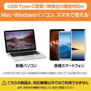 楽天市場 スマホ テレビ 接続 アンドロイド ケーブル Hdmi タイプc 2m Mhlケーブル Usb Type C Tv 出力 Mhl対応 Hdmi端子 Type C Hdmi 変換アダプタ Hdmii 変換アダプタ マイクロusb クロームキャスト おすすめ 在宅 勤務 グッズ 在宅ワーク 便利グッズ Chromecast