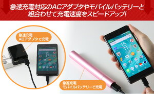 microUSB充電ケーブル