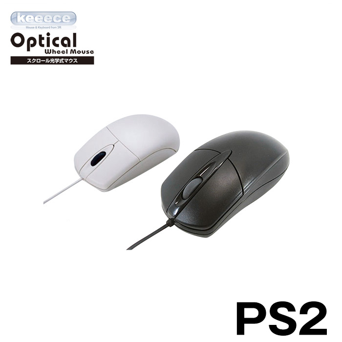 Keece(キース) PS2 接続 光学式マウス 光学式マウス PS2 接続 マウス 2ボタン 有線 PCマウス パソコンマウス ふつうのマウス スクロール Keeece キース 3R-KCMS01 おすすめ