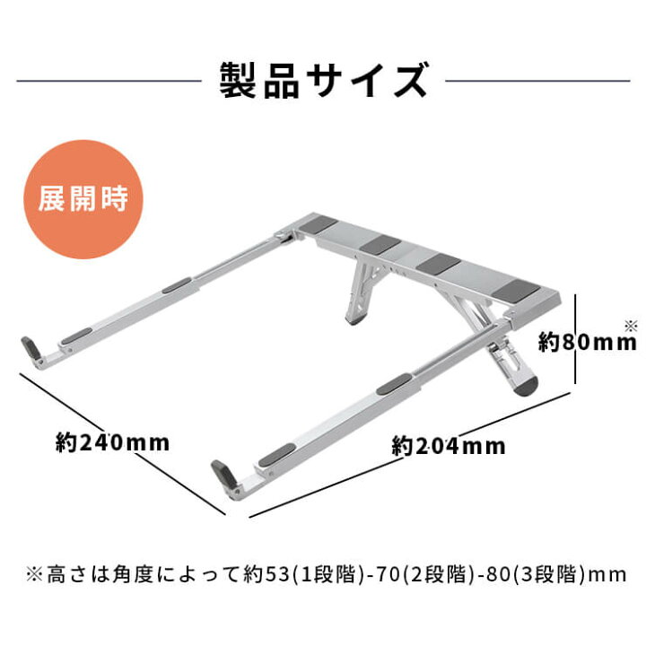 市場 10 Offクーポン 折りたたみ かわいい ラップトップスタンド タブレット ノートパソコン 軽量 角度調節 パソコンスタンド ノートパソコンスタンド