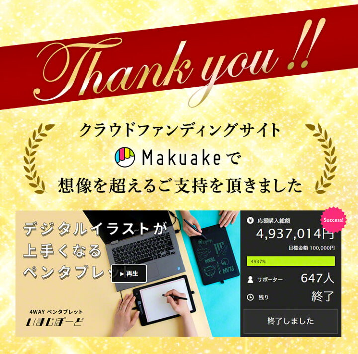 楽天市場 15日は全品p10倍 電子メモパッド 電子メモ お絵かき ボード 電子 4way ペンタブレット 板タブ ペンタブ 有線 テレワーク Windows10 Windows11 Type C Usb Led トレース台 A5 1年保証 いまじぼーど Ii クルラ公式ショップ By3r 楽天市場 15日は全品p10倍 電子メモパッド 電子メモ お絵かき ボード 電子 4way ペンタブレット 板タブ ペンタブ 有線 テレワーク Windows10 Windows11 Type C Usb Led トレース台 A5 1年保証 いまじぼーど Ii クルラ公式ショップ By3r