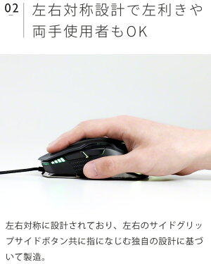 楽天市場 Delux ゲーミングマウス ゲームマウス Dpi マウス 有線 左右対称 Dpi ウェイト調節 Dpi5段階調節 マクロ機能 オンボードメモリ ボタン9個 Pmw33 競技 ゲーム Usb Usb Mouse おすすめ オススメ ゲーミング 在宅 ココロミクラブ 楽天市場 Delux ゲーミングマウス ゲームマウス Dpi マウス 有線 左右対称 Dpi ウェイト調節 Dpi5段階調節 マクロ機能 オンボードメモリ ボタン9個 Pmw33 競技 ゲーム Usb Usb Mouse おすすめ オススメ ゲーミング 在宅 ココロミクラブ