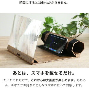 楽天市場 Smolia公式 スマホ 拡大鏡 角度調整 ギフト プレゼント 孫 おすすめ スマホ 画面 拡大 スクリーン ルーペ スマホ拡大鏡スタンド スマホ画面拡大鏡 スタンドルーペ 拡大鏡 ルーペ スタンド 12インチ 拡大レンズ スマホスクリーン拡大鏡 Smolia Phone Uu