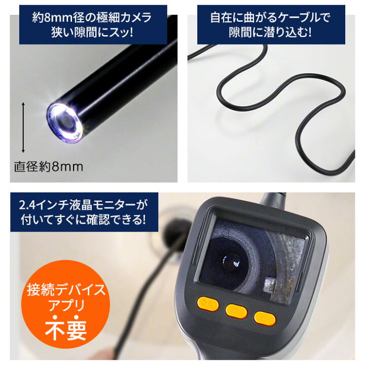 楽天市場】【iPhone・スマホ不要】ファイバースコープカメラ スネーク 