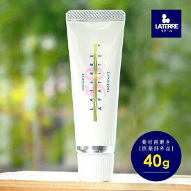 ラテール 歯磨き粉 40g ホワイトニング 歯垢除去 NASA技術 薬用ハイドロキシアパタイト フッ素未配合 子供 子供用 はぶらし ハブラシ 日本製