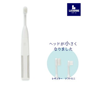 ラテールデンシパワー本体　soft mini ソフトミニ 電子イオン歯ブラシ ホワイトニング [歯間 虫歯 むし歯 歯周病 歯肉炎 歯周炎 口臭 ホワイトニング 美白 ハブラシ 電子ハブラシ 日本製 歯磨き オーラルケア 株式会社ラテール]