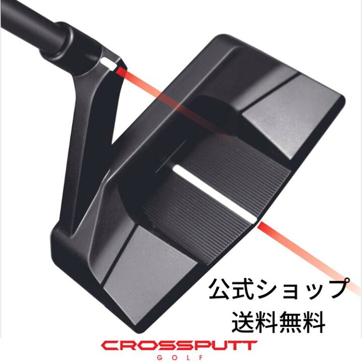楽天市場】【公式】CROSSPUTT クロスパット Edge1.0 エッジ1.0 公式 