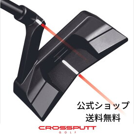 【公式】CROSSPUTT クロスパット Edge2.0 エッジ2.0 公式 ゴルフ パター ネオマレット センターシャフト 三角構造 送料無料 正規代理店 正規 ヘッドカバー付き デュアルアラインメント 特許技術 ブラック メンズ レディース
