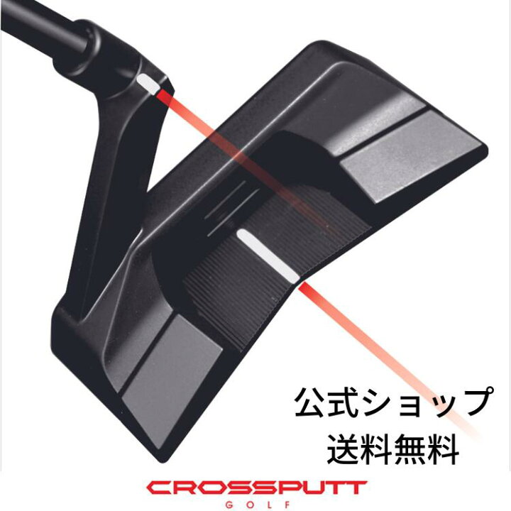 クロスパットCROSSPUTT EDGE 2.0 - パター