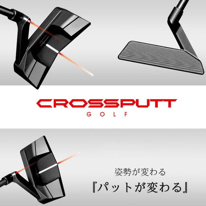 楽天市場】【公式】CROSSPUTT クロスパット Edge1.0 エッジ1.0 公式 