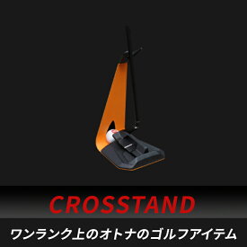 【楽天Point5倍!27日1:59まで】【公式】【NASAインナーもらえる】CROSSPUTT クロスパット crossstand クロススタンド 送料無料 正規代理店 正規 オシャレな パタースタンド