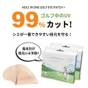【Point5倍！4日20:00〜11日1:59まで】VIVUSGOLF伊能恵子プロデュース ホールインワンゴルフアイパッチ+ 5枚セット ゴ…