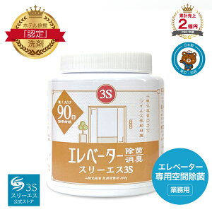 u^ ECX  ΍yzeقpzGx[^[ۏL X[GX3S 200g 1_fC10 2  u^^Cv Q   R L PM2.5  hJr ԕ }XN