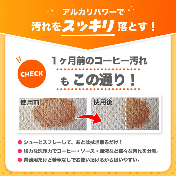 楽天市場 万能 シミ汚れ落としクリーナー スリーエス 250ml 全員対象 2本購入で 詰め替え用プレゼント 業務用 万能 シミ 汚れ落とし クリーナー 汚れ クリーナー しみ抜き シミ抜き しみぬき しみ 頑固 油汚れ 絨毯 マット カーペット ラグ ソファー 汚れ 洗剤 楽天市場 万能 シミ汚れ落としクリーナー スリーエス 250ml 全員対象 2本購入で 詰め替え用プレゼント 業務用 万能 シミ 汚れ落とし クリーナー 汚れ クリーナー しみ抜き シミ抜き しみぬき しみ 頑固 油汚れ 絨毯 マット カーペット ラグ ソファー 汚れ 洗剤