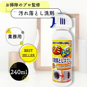 壁紙 汚れ 落とし クリーナーの人気商品 通販 価格比較 価格 Com