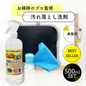 壁紙 汚れ 落とし クリーナーの人気商品 通販 価格比較 価格 Com