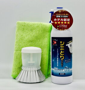 X[GX V~Xv[ New Super3S 240ml uV { NX PROdl R[q[ ݖ t   イ \t@ ֎q }bg Lb` gC V~ ݔ  Xv[ J[