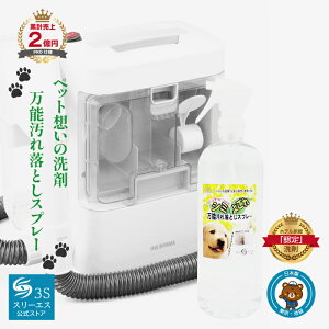 �y�Z�b�g���i�z �A�C���X�I�[���} �����T�[�N���[�i�[ RNS-300 + �X���[�G�X �y�b�g�̂��� �V�~ �悲�� ���\���Ƃ��X�v���[ 3S 100ml / 250ml / 500ml �z���i �V�~ ���� �j�I�C ���L �}���`�N���[�i