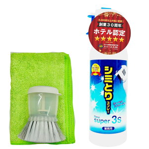 X[GX V~Xv[ New Super3S 240ml uV { NX PROdl R[q[ ݖ t   イ \t@ ֎q }bg Lb` gC V~ ݔ  Xv[ J[