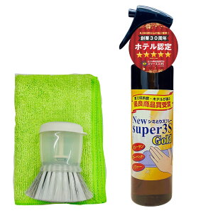 J[ybgN[i[ ꗎƂ ɑΉI New Super3S GOLD^Cv (200ml V~3_Zbg)  O~ \t@ }bg DǏi iƖpj    y N̉ O