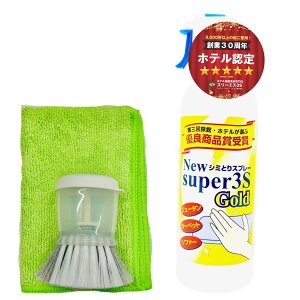 J[ybgN[i[ ꗎƂ ɑΉI New Super3S GOLD^Cv (240ml V~3_Zbg)  O~ \t@ }bg DǏi iƖpj    y N̉ O