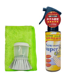 J[ybgN[i[ ꗎƂ ɑΉI New Super3S GOLD^Cv (100ml V~3_Zbg)  O~ \t@ }bg DǏi iƖpj    y N̉ O