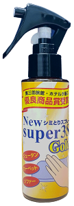 J[ybgN[i[ ꗎƂ ɑΉI New Super3S GOLD^Cv (100ml  O~ \t@ }bg DǏi iƖpj    y N̉ O~N[i[ V~