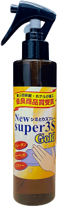 J[ybgN[i[ ꗎƂ ɑΉI New Super3S GOLD^Cv (200ml  O~ \t@ }bg DǏi iƖpj    y N̉ O~N[i[ V~