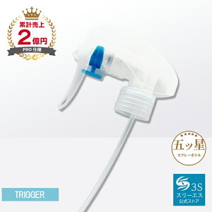 [̃~XgjōxI] Xv[{g 3S (gK[ / Pi) (1vbV0.3cc/׃~Xg) Xv[ Xv[K Xv[e  Vv | ϐ e  L l