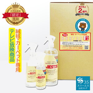 X[GX New BEST 3S \ }` N[i[ Xv[ V~ ꗎƂ { 100ml 250ml 500ml / l 250ml 500ml 2L / lߑւXv[t 4L 18L PROdl  V~Ƃ \t@[ }bg Lb` 