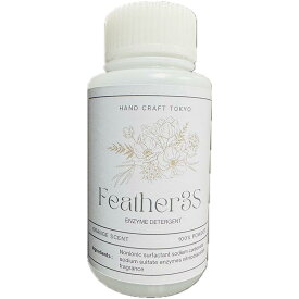 スリーエス フェザー 3s 羽毛 専用 粉末 洗剤 ボトル 200g / パウチ1kg 羽毛布団 毛布 ダウンジャケット 定期 洗濯 清潔 汚れ落とし おうち クリーニング 季節商品 羽毛 衣類 クッション ファブリック 経済的 脱臭 ダニ対策 羽毛布団 毛布 Feather