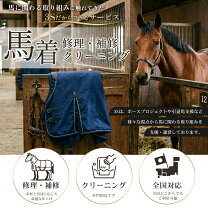 楽天市場】馬着（その他｜乗馬）：スポーツ・アウトドアの通販