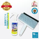 日本製 スリーエス 結露ブロッカー3S 結露ワイパー 結露 ワイパーセット 結露対策 結露防止 エアコン 結露 窓 結露防…