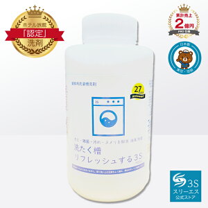 X[GX 󑅃N[i[ 􂽂 tbV3S 200ml / 900ml PROdl Jr G  jIC  ʂ߂   L   | L 퉷 c^@ h r 