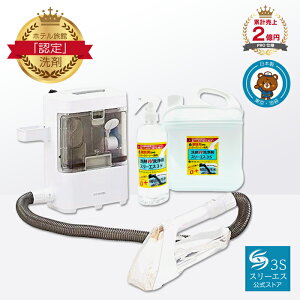 �y�Z�b�g���i�z �A�C���X�I�[���} �����T�[�N���[�i�[ RNS-300 + �X���[�G�X �����T�[ �N���[�i�[��p ��� W ���� 3S ���ꗎ�Ƃ� �X�v���[ 100ml / 500ml / 2L / 4L �z���i �V�~ ���� �j�I�C ���L �J