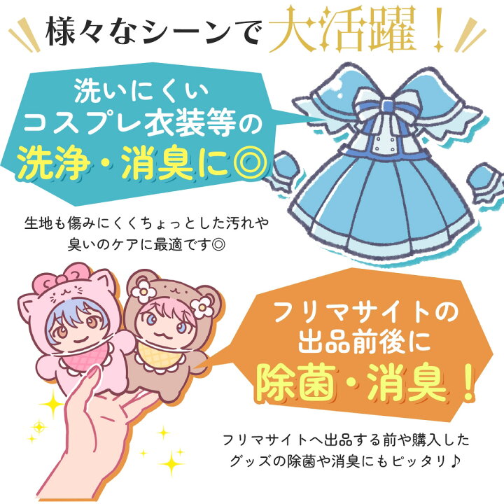 楽天市場】スリーエス アニメッシュ 3S アニメ キャラクター グッズ 用 