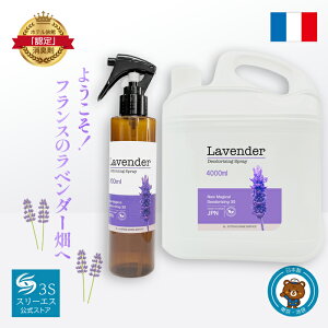 X[GX New Magical L 3S v~AV[Y x_[ VRI[KjbN A} Xv[ 100ml 200ml 2L 4L 200mllߑւ tXY  { L   [ tOX 
